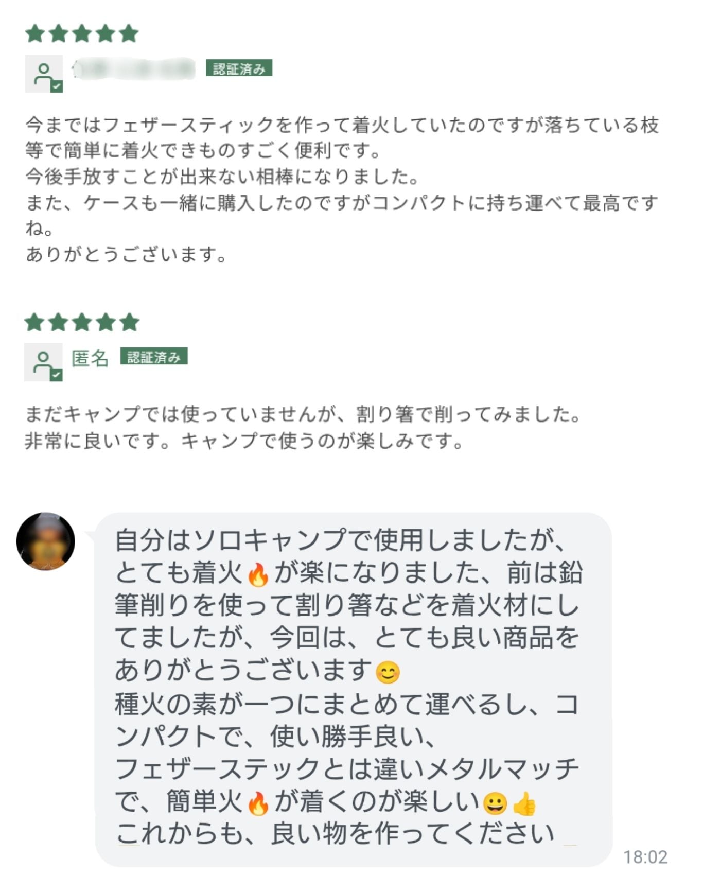 火の素メーカー(本体) おろし器のように枝や薪から火口(ほくち)が簡単に作れる工具