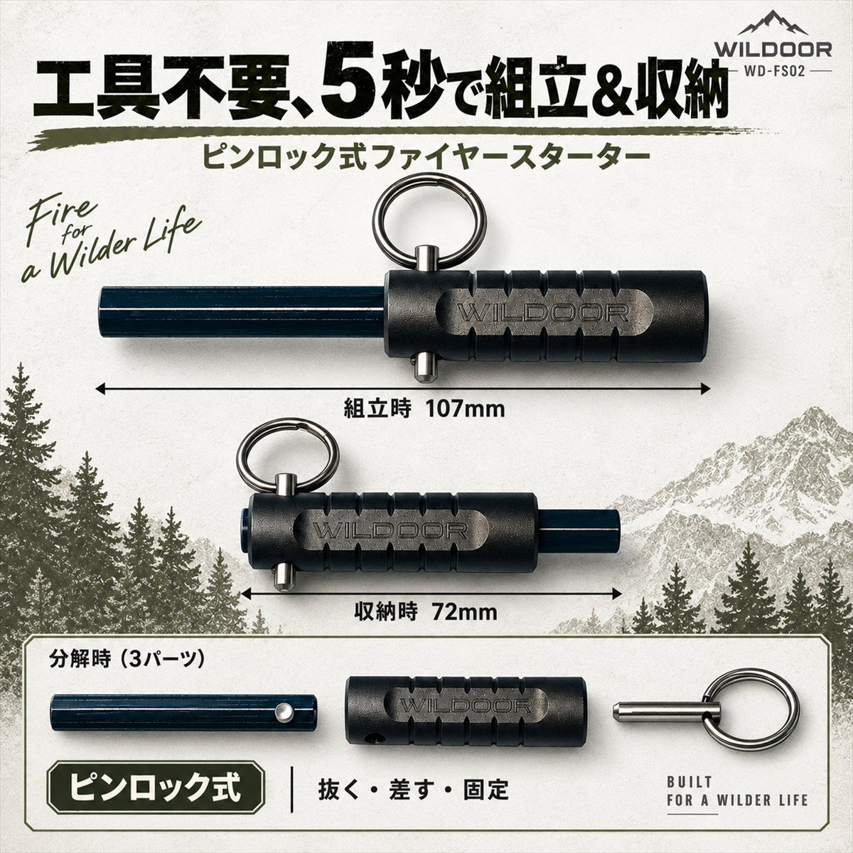 [Scheduled to ship by mid-July] Compact Fire Starter with Replaceable Rod and Built-in Storage (Also Fits Inside the Hinomoto Maker)