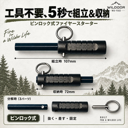 [Scheduled to ship by mid-July] Compact Fire Starter with Replaceable Rod and Built-in Storage (Also Fits Inside the Hinomoto Maker)