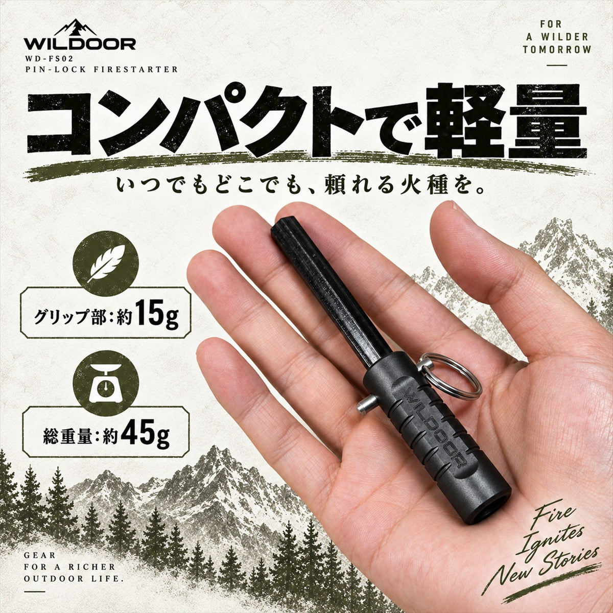 [Scheduled to ship by mid-July] Compact Fire Starter with Replaceable Rod and Built-in Storage (Also Fits Inside the Hinomoto Maker)